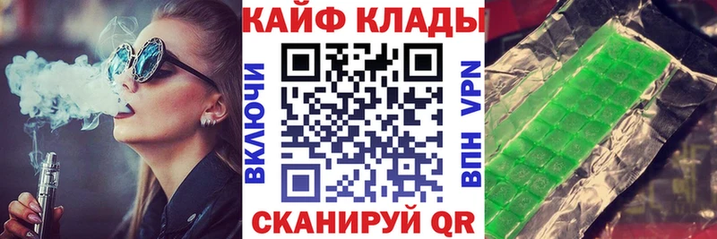 Купить наркотик аптеки Химки АМФ  СК  МЕФ  Канабис  Гашиш 