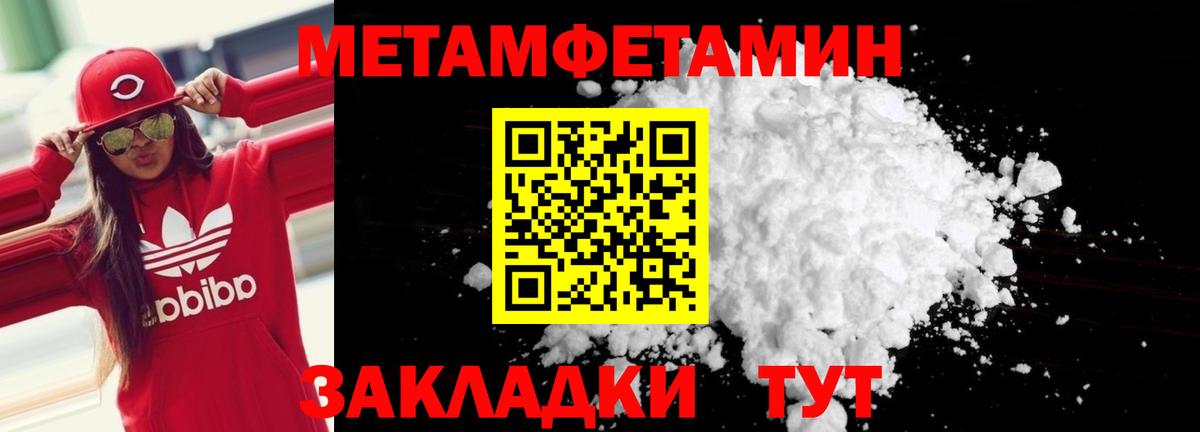 Amphetamine 97%  Амфетамин  мега tor  Вход с VPN  Химки 