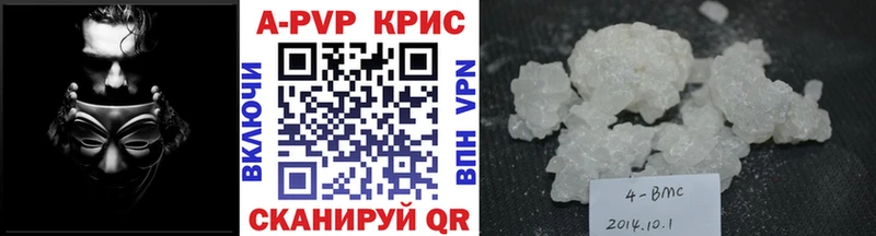 хочу   Химки  A-PVP кристаллы 