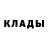 БУТИРАТ жидкий экстази Yurik Vakhmintsev
