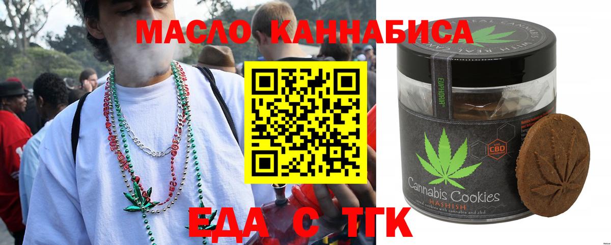 Canna-Cookies марихуана Химки
