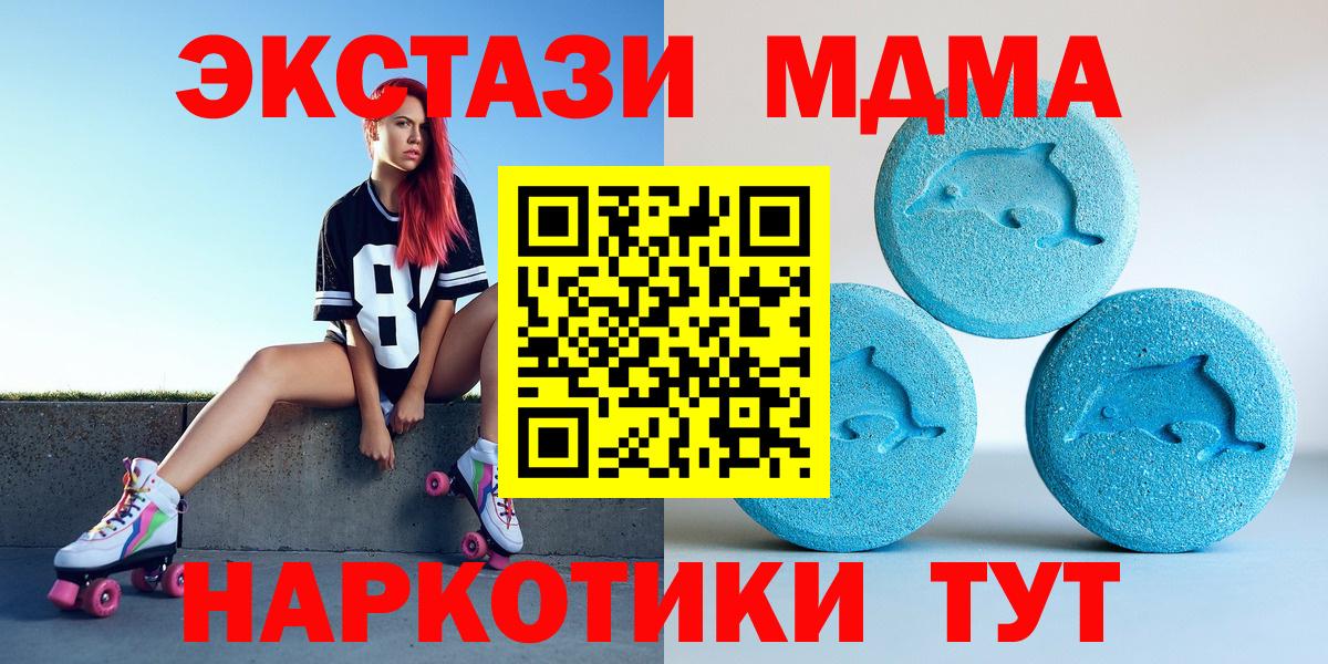 Экстази круглые  Вход с VPN  ЭКСТАЗИ  Химки 