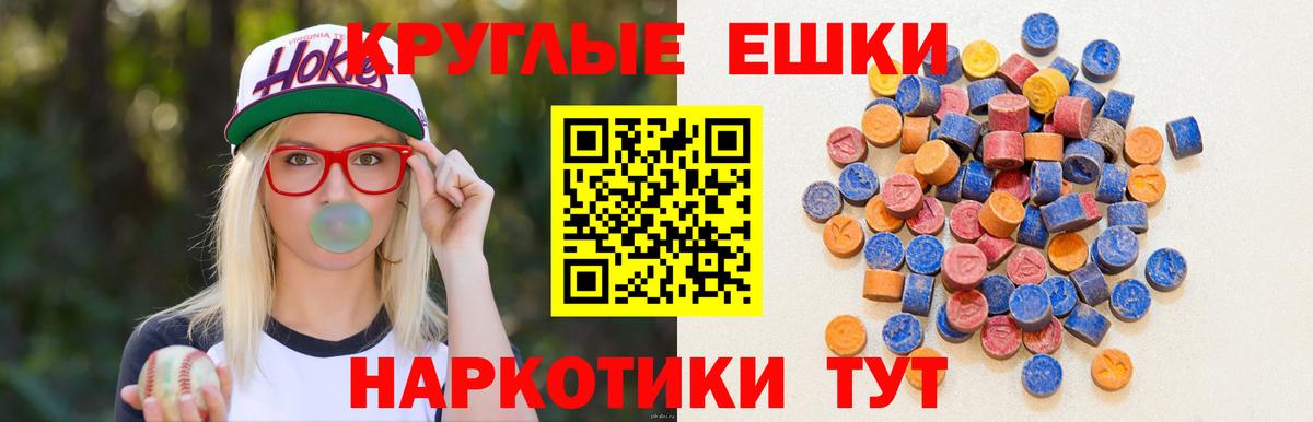 Экстази TESLA Химки