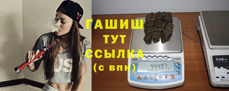 где купить   Химки  Гашиш hashish 