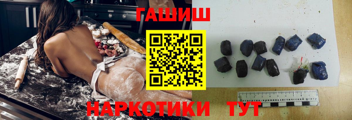 ГАШИШ гашик Химки