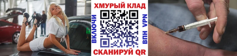 Героин Афган  Химки 