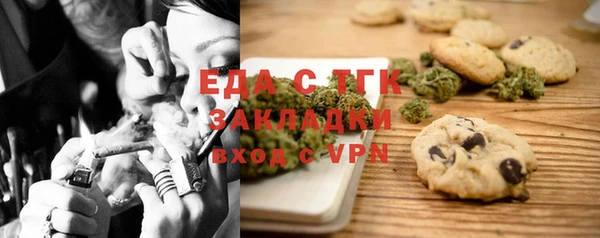 тгк Магадан