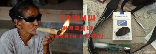 тгк Магадан