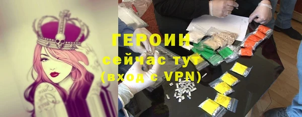 мефедрон VHQ Великий Новгород