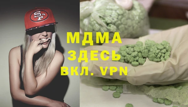 тгк Магадан