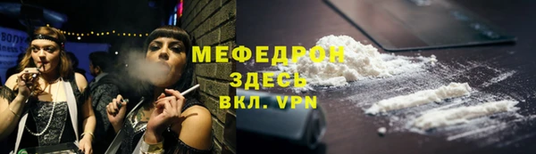 тгк Магадан