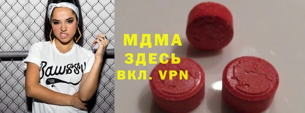тгк Магадан