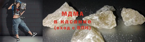 гашиш Магас