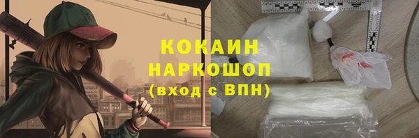 гашиш Магас