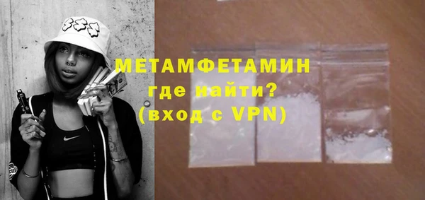 амф Майский