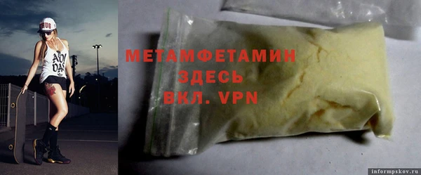 трава Белокуриха