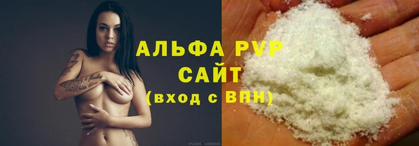 гашиш Магас