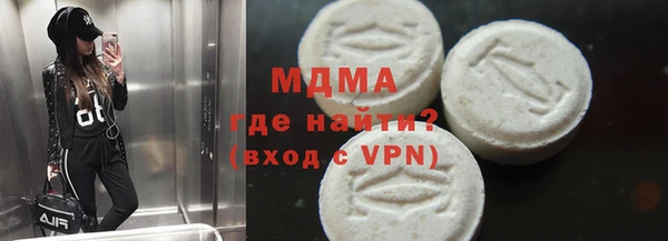 мефедрон мука Абдулино