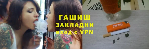 гашиш Магас