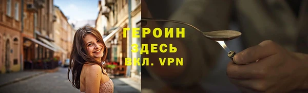 тгк Магадан