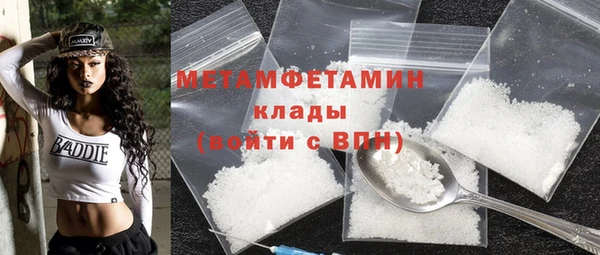 амф Майский