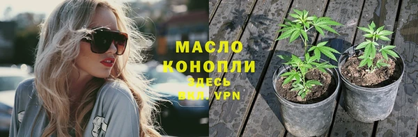 тгк Магадан