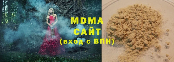 тгк Магадан