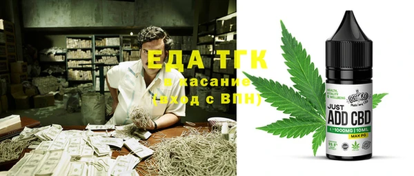 тгк Магадан