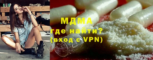 гашиш Магас