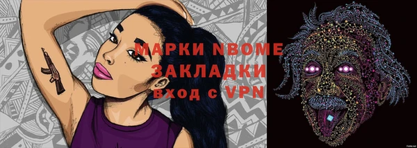 гашиш Магас