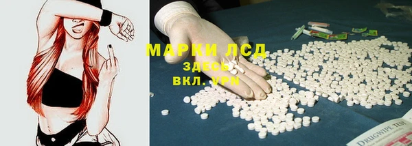 гашиш Магас