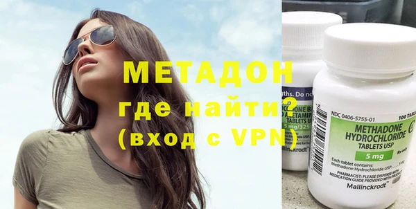 гашиш Магас