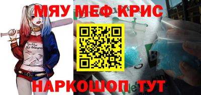 mdma Ликино-Дулёво