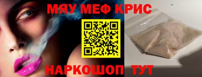 mdma Ликино-Дулёво