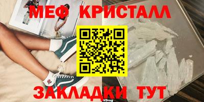 mdma Ликино-Дулёво