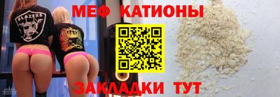 стафф Лесосибирск