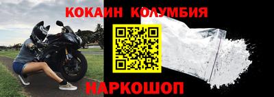 стафф Лесосибирск