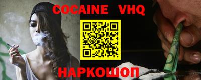 тгк Ливны