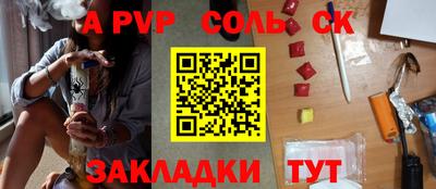 стафф Лесосибирск
