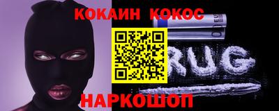 тгк Ливны