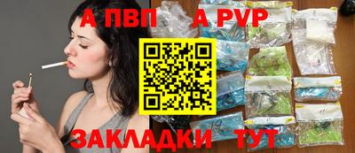 тгк Ливны