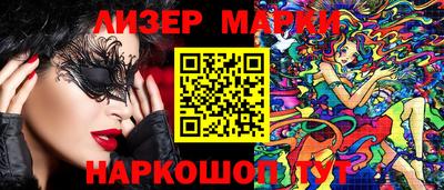mdma Ликино-Дулёво