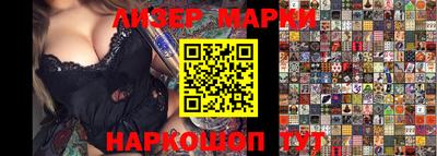 стафф Лесосибирск