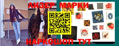 стафф Лесосибирск