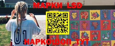 стафф Лесосибирск
