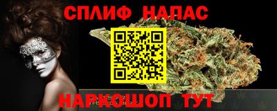 тгк Ливны
