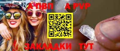 стафф Лесосибирск