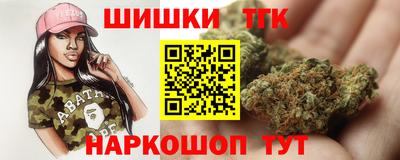 тгк Ливны
