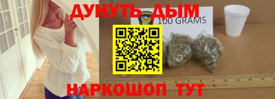 тгк Ливны