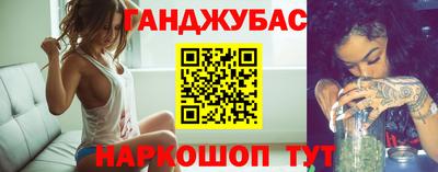 стафф Лесосибирск